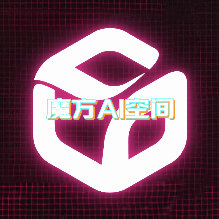魔方AI空间 Logo